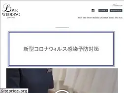 Sites similar to lovewedding.jp