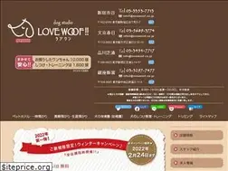 Sites similar to lovewoof.co.jp
