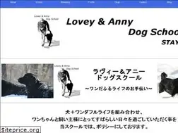 Sites similar to lovey-anny.com