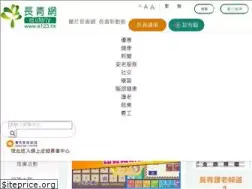 Sites similar to loveyourbrain.org.hk