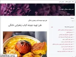 Sites similar to lovezendegi.blogsky.com