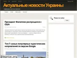 Sites similar to lovi-moment.com.ua