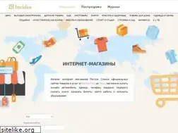 Sites similar to loviden.ru