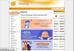 Sites similar to lovikod.ru