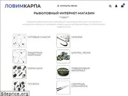 Sites similar to lovimkarpa.com