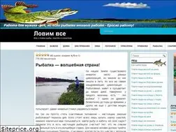Sites similar to lovimvse.ru