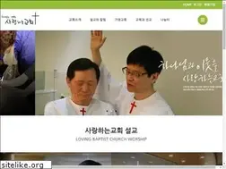 Sites similar to lovingchurch.or.kr