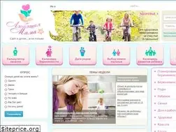 Sites similar to lovingmama.ru