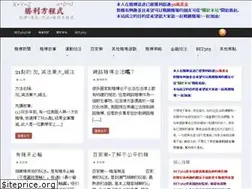 Sites similar to lovingwon.com