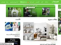 Sites similar to lovinsaudi.com