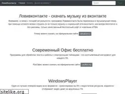 Sites similar to lovivkontakte.ru