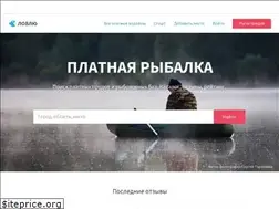 Sites similar to lovlu.ru