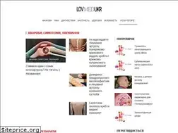 Sites similar to lovmedukr.ru