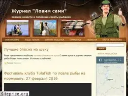 Sites similar to lovum.ru
