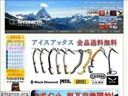 Sites similar to lovzearth.com