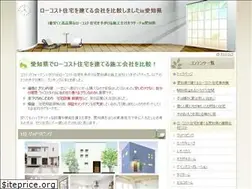 Sites similar to low-construct.net