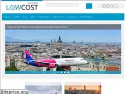 Sites similar to low-cost.expert