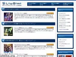 Sites similar to low-game.com
