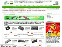 Sites similar to low-price.com.tw