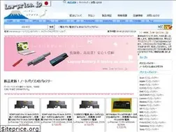 Sites similar to low-price.jp