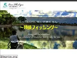 Sites similar to low-the-eyes.com