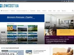 Sites similar to lowcost.com.ua