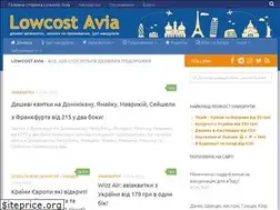 Sites similar to lowcostavia.com.ua