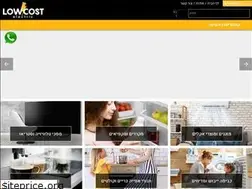 Sites similar to lowcostelectric.co.il