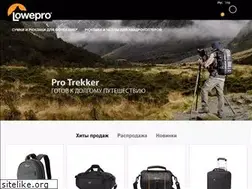 Sites similar to lowepro.com.ua