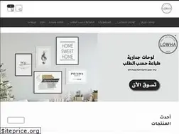Sites similar to lowha.com