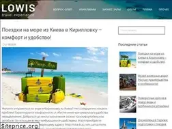 Sites similar to lowis.ru