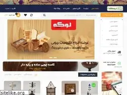 Sites similar to lowkeh.com