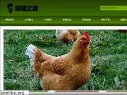 Sites similar to lowongankerja-cpns.com