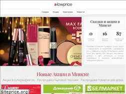 Sites similar to lowprice.by