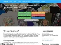 Sites similar to lowpricemall.ru