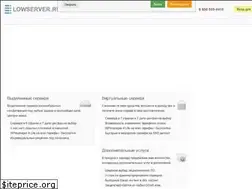 Sites similar to lowserver.ru