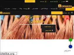 Sites similar to lowshancable.com
