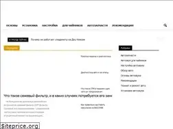 Sites similar to lowsound.ru
