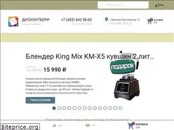 Sites similar to lowstock.ru