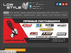 Sites similar to lowstyle.kiev.ua