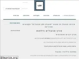 Sites similar to lox.co.il