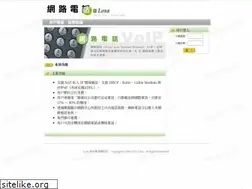 Sites similar to loxa.com.tw
