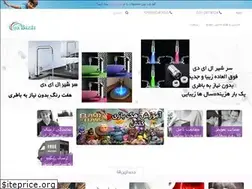 Sites similar to loxbazar.com