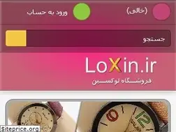 Sites similar to loxin.ir