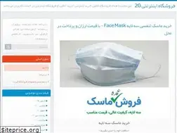 Sites similar to loxmarket.ir