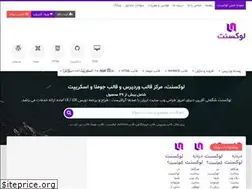 Sites similar to loxnet.ir