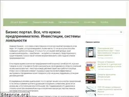 Sites similar to loyalbiz.ru
