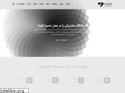 Sites similar to loyalt.ir