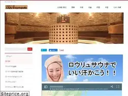 Sites similar to loyly.jp