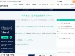 Sites similar to loyseo.com